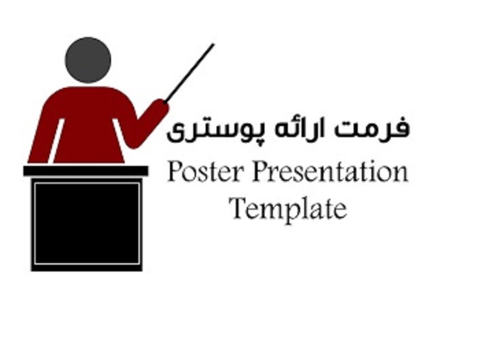 اطلاعیه 13-آماده سازی فرمت ارائه سخنرانی و پوستر